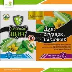 Зелений щит для огірків та кабачків 10 г + 3 мл (Агромаксі)
