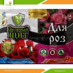 Зелений щит для троянд 12 мл + 3 мл (Агромаксі)