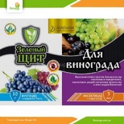 Зелений щит винограду 10 г + 3 мл (Агромаксі)